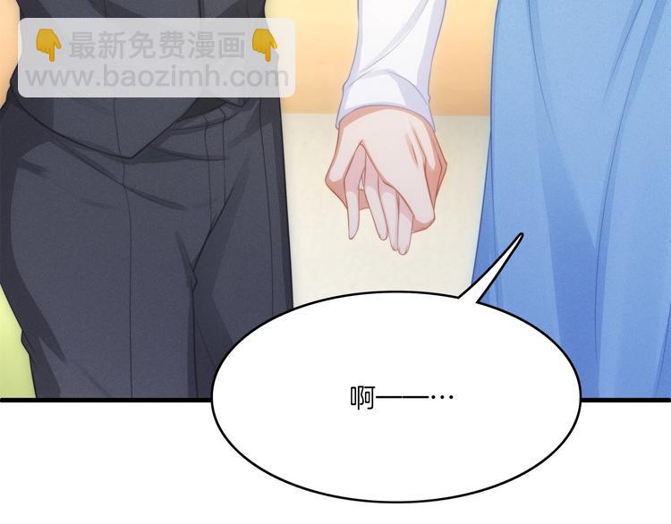 第14话 霸道的保护！56