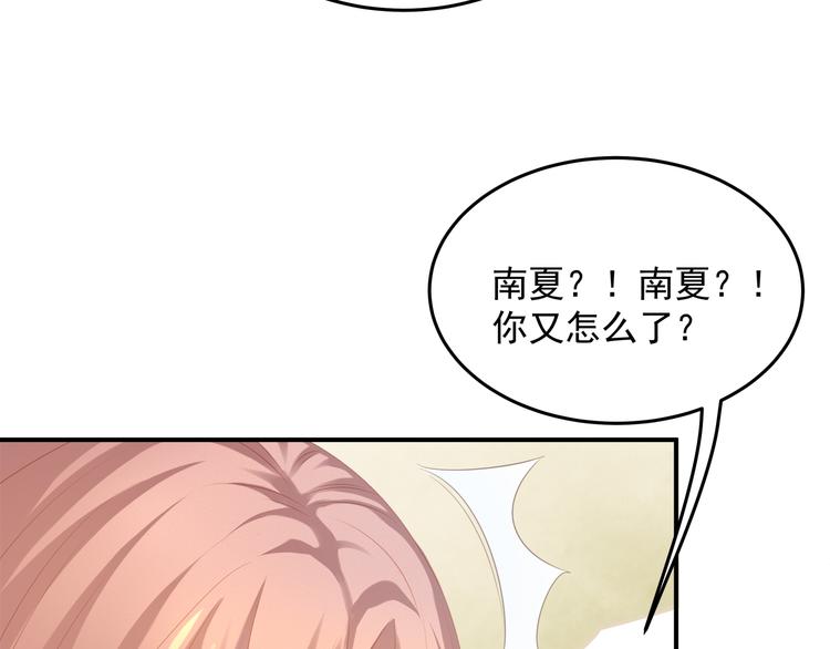 第4话 朱砂痣与白月光75