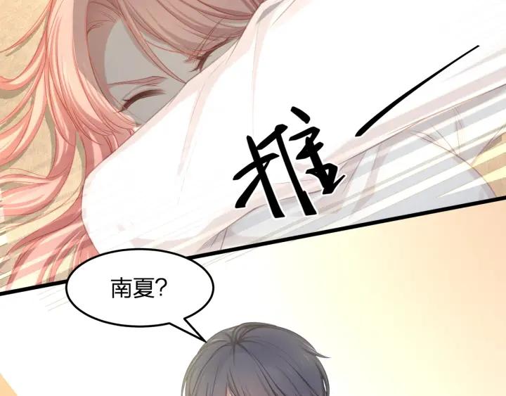 第37话 放手吧22