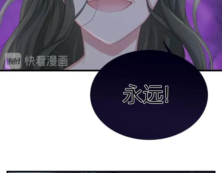 第39话 要永远在一起？！103