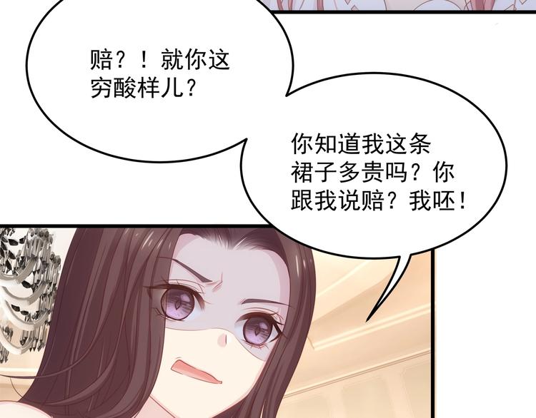 第10话 满身狼狈46