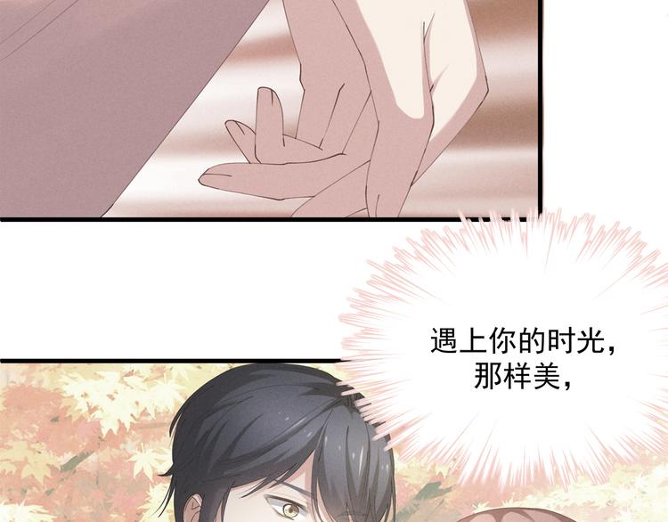 第3话 残酷的真相58