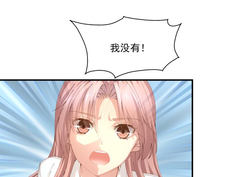 第2话 无情的胁迫39