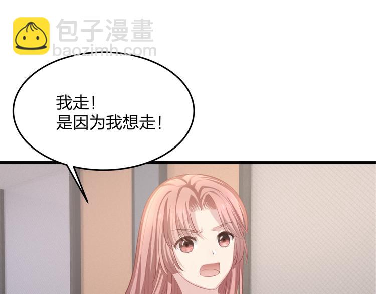 第24话 休想离开我！51