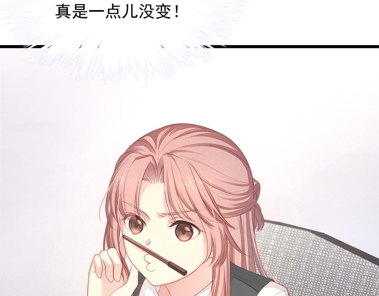 第6话 特殊的规则？！43