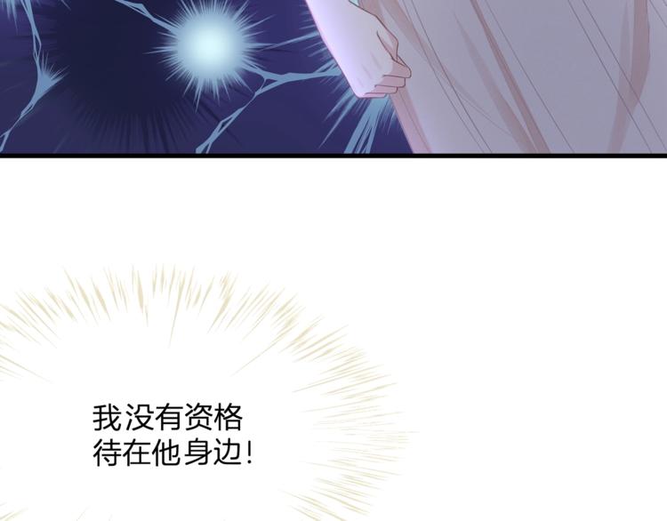 第23话 我需要的是钱！79