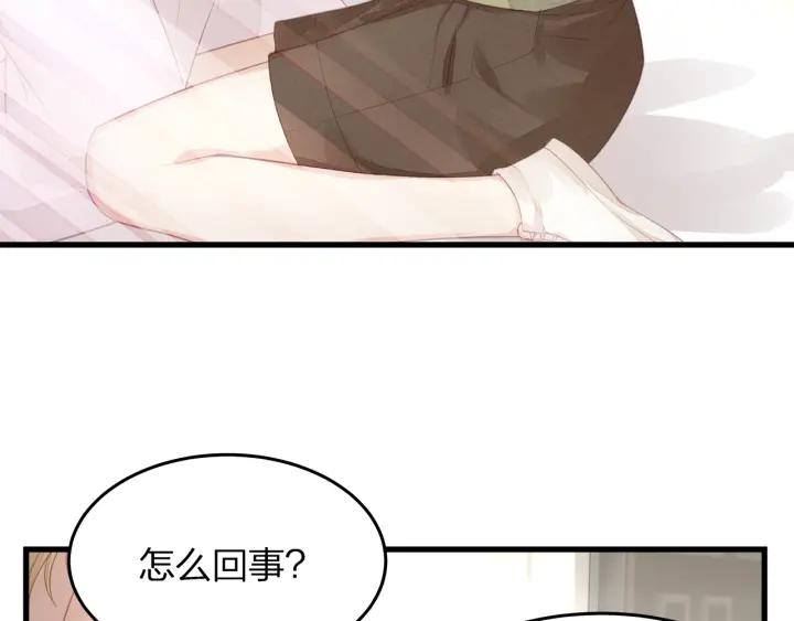第39话 要永远在一起？！18