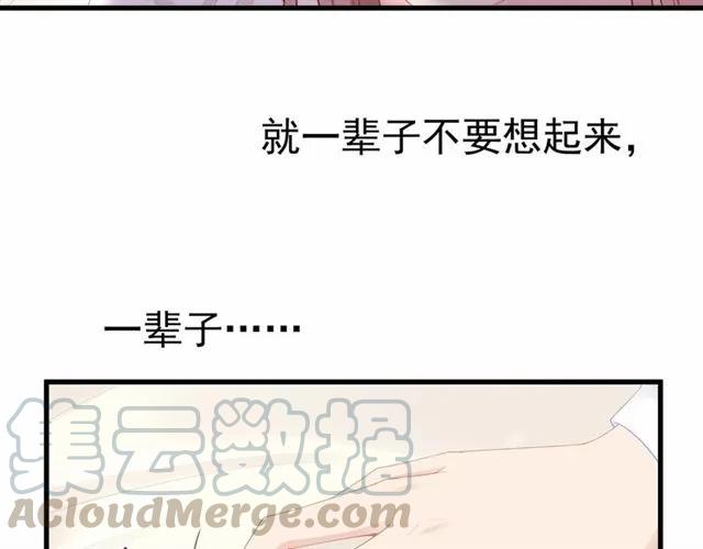 第27话 他都想起来了…48