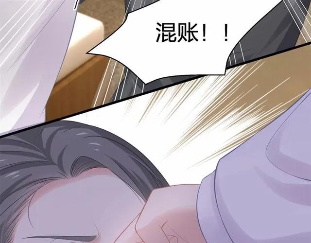 第28话 亲…亲上了！67