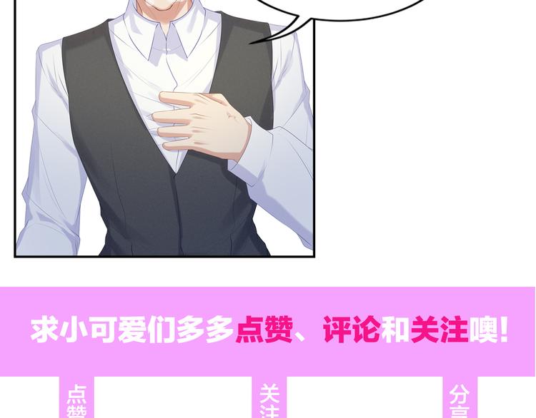 第5话 不能放过你！111