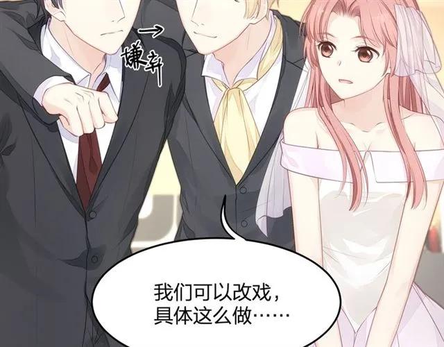 第30话 反击打脸！32