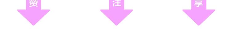 第16话 紧紧抱住她！89
