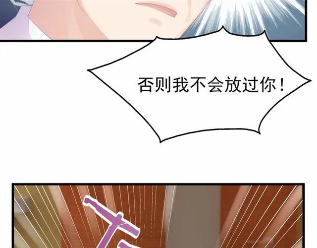 第27话 他都想起来了…39