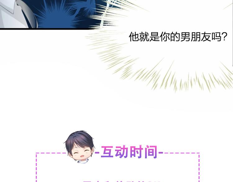 第20话 病中的胡言乱语91