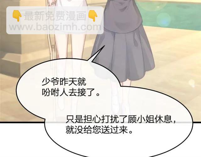 第33话 你是墨家的人7