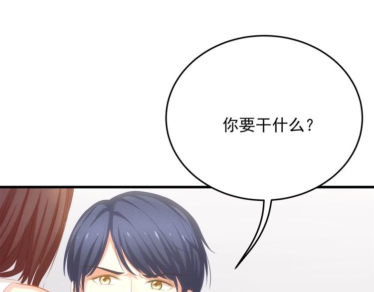 第8话 休想逃脱85
