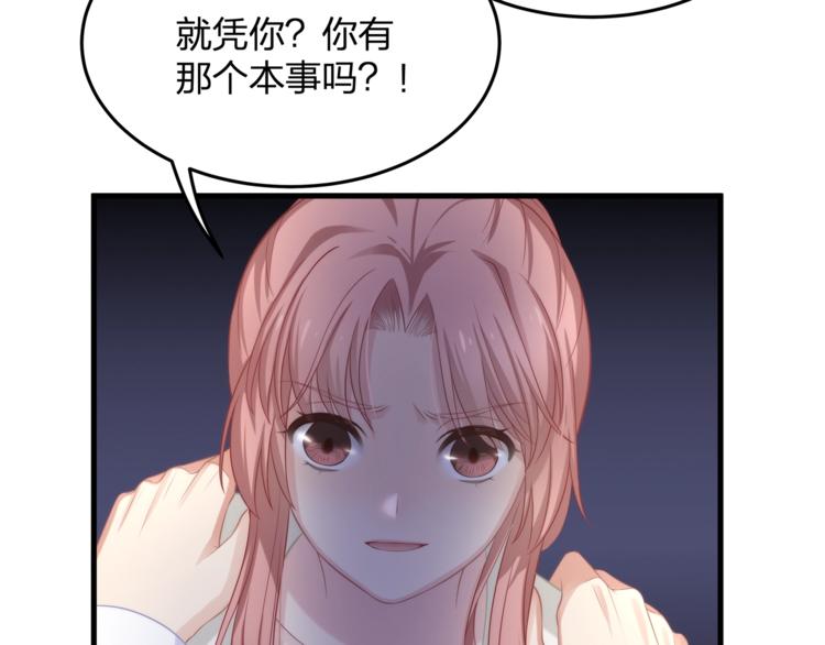 第23话 我需要的是钱！51