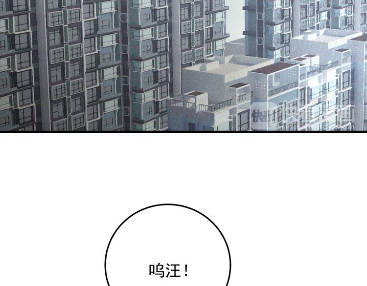 第5话 不能放过你！91