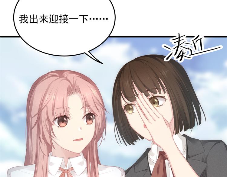 第4话 朱砂痣与白月光59