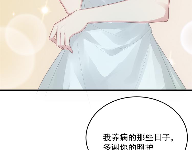 第5话 不能放过你！44