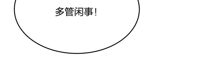 第12话 脱胎换骨65