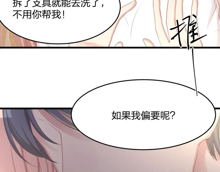 第32话 我自己的人我自己处理25