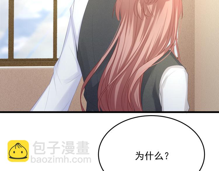 第6话 特殊的规则？！24