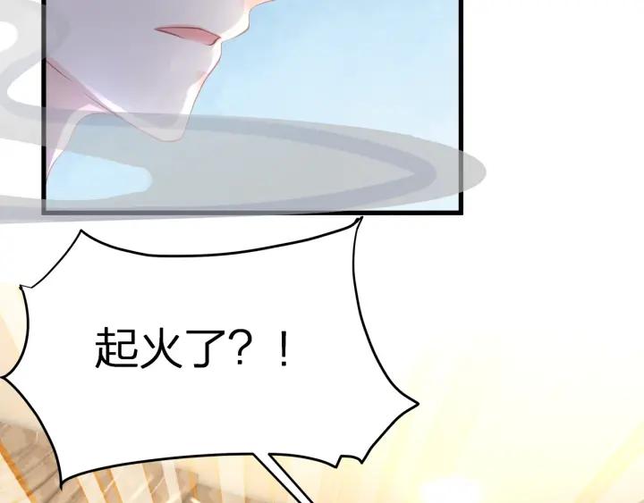 第39话 要永远在一起？！74