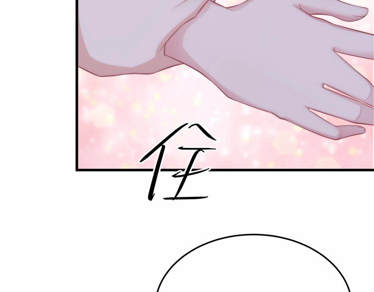 第18话 惊心动魄的晚餐46