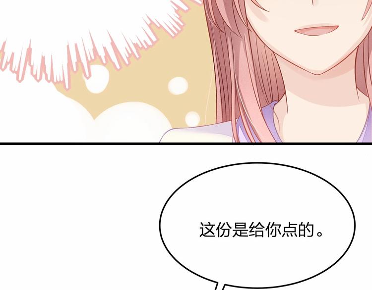 第18话 惊心动魄的晚餐9