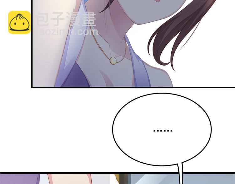 第6话 特殊的规则？！87