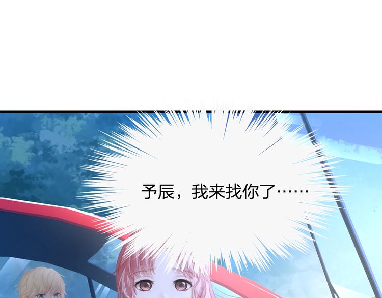 第11话 求求你，醒过来！81