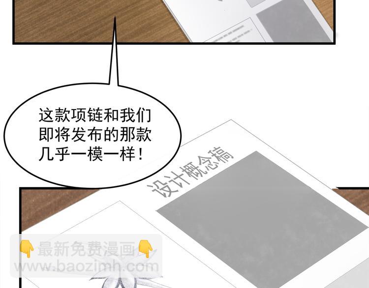 第1话 无法挣脱的旧爱73