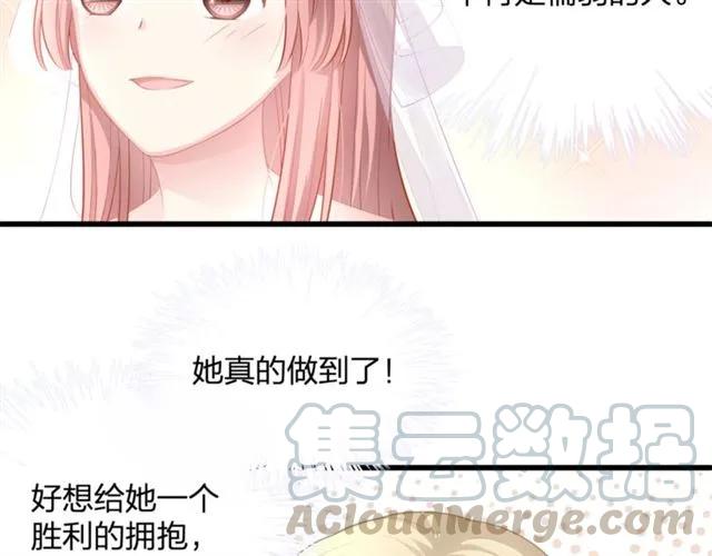 第30话 反击打脸！66