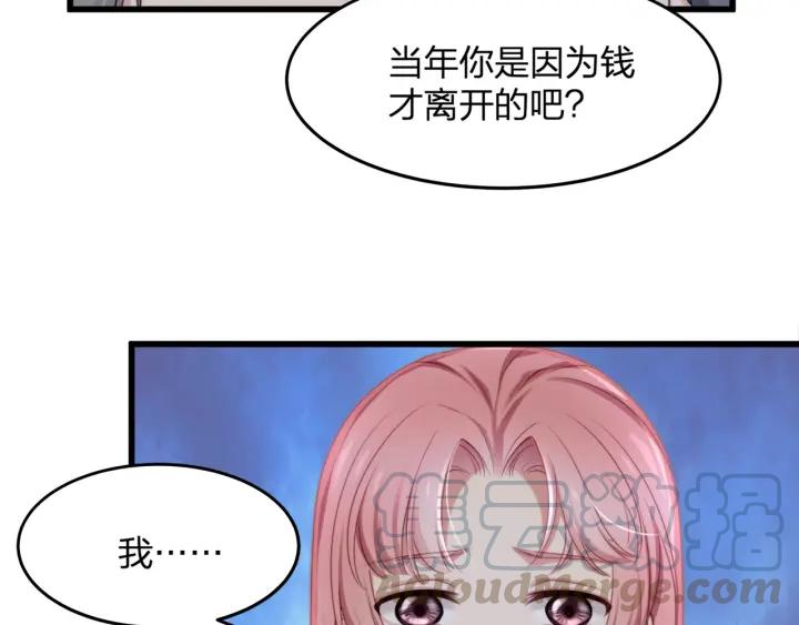 第37话 放手吧66