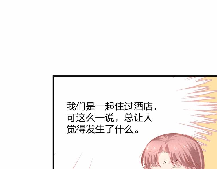 第21话 情敌相见62