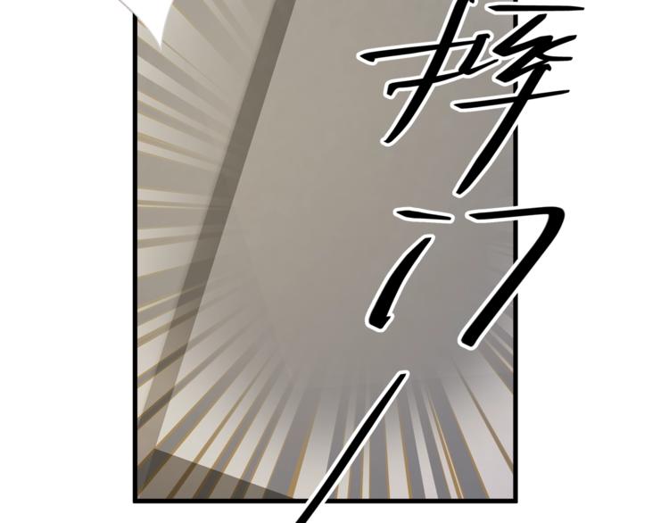 第23话 我需要的是钱！58