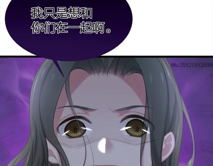 第39话 要永远在一起？！102