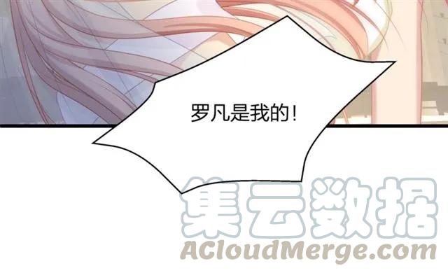 第30话 反击打脸！42