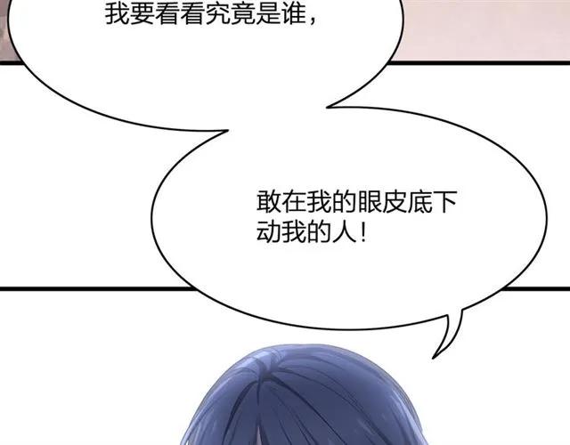 第31话 意外受伤56