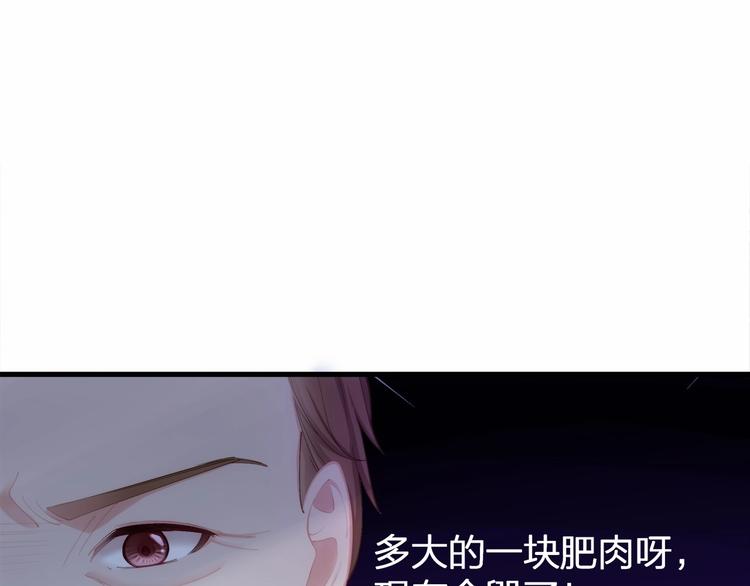第16话 紧紧抱住她！19