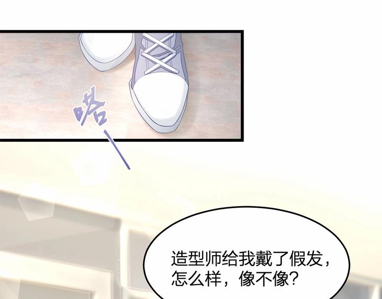 第26话 你究竟是谁！39
