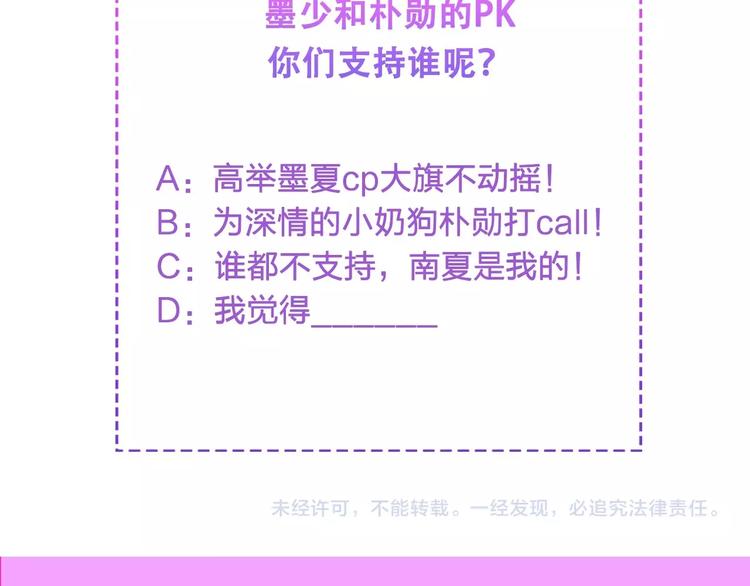 第20话 病中的胡言乱语92