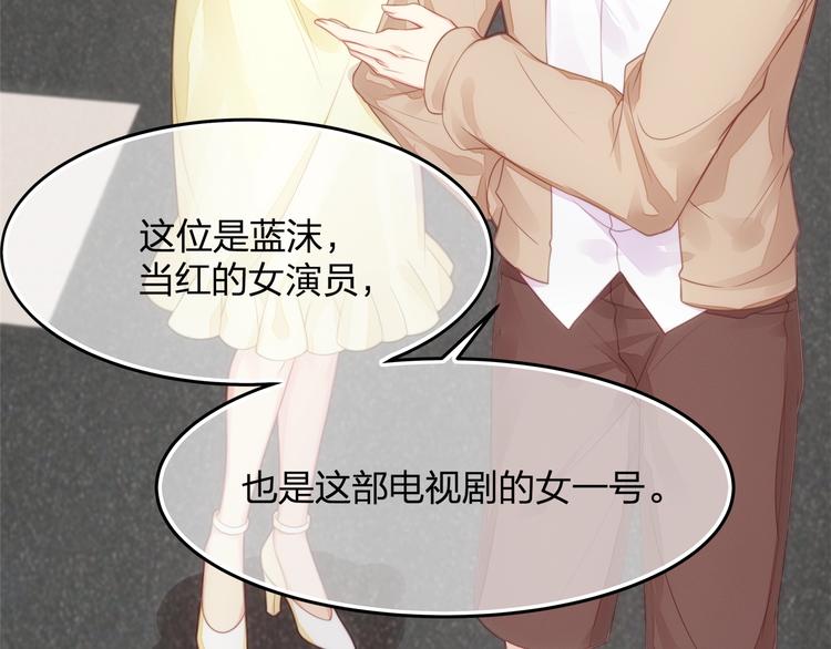 第25话 无法逃离的宿命14