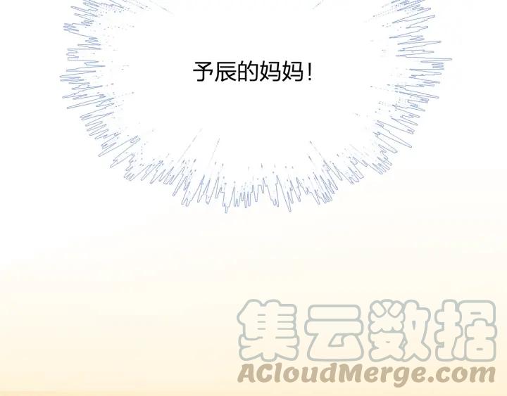 第37话 放手吧42