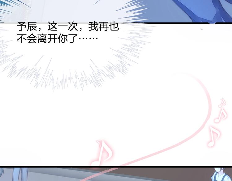 第12话 脱胎换骨6