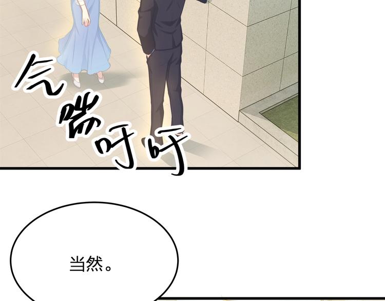 第13话 被推上风口浪尖！52