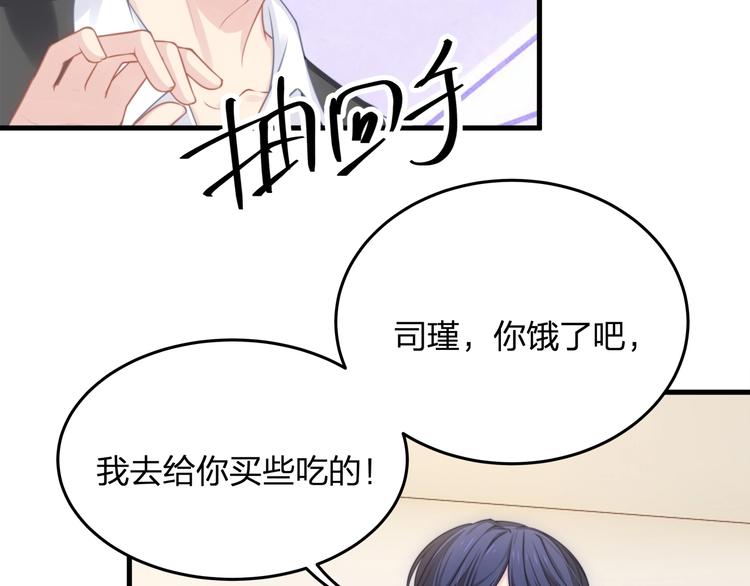第13话 被推上风口浪尖！65
