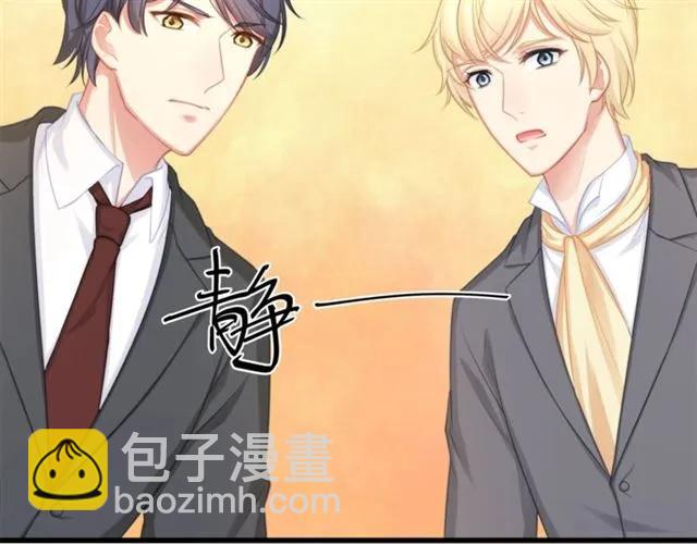 第30话 反击打脸！16