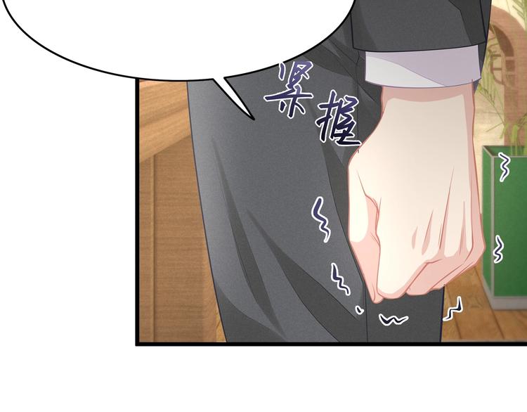 第24话 休想离开我！33